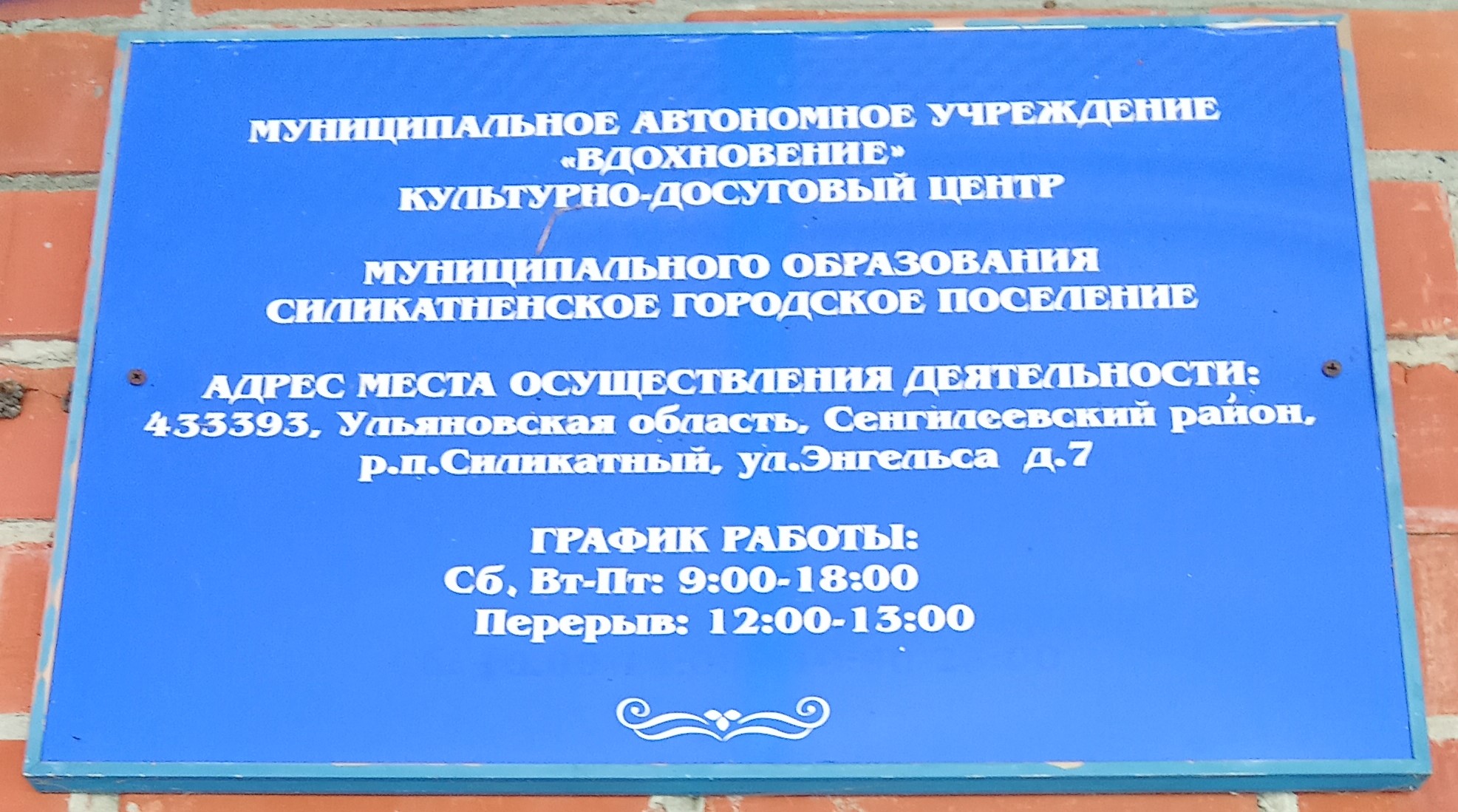 Изображения.