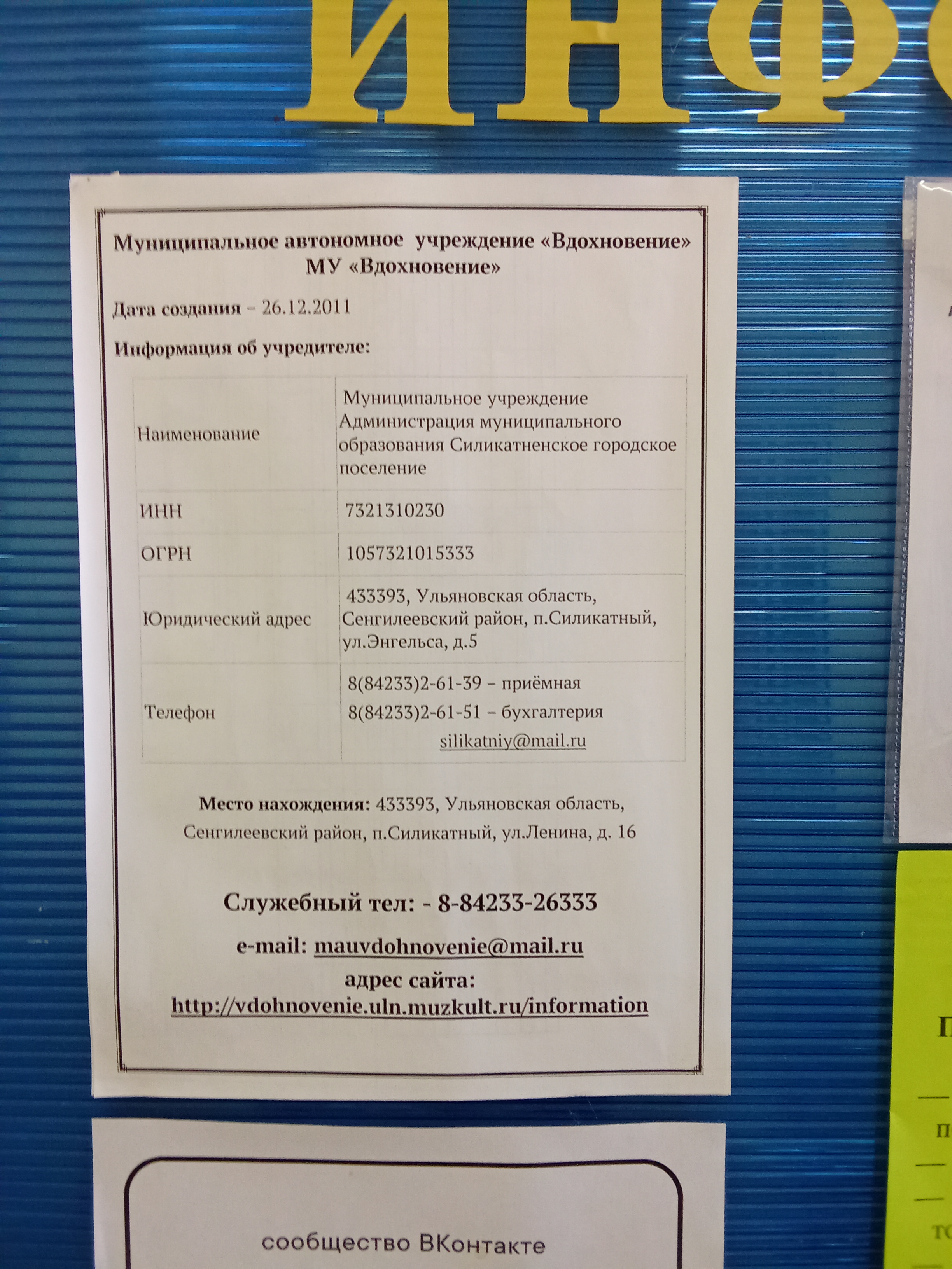 Изображения.