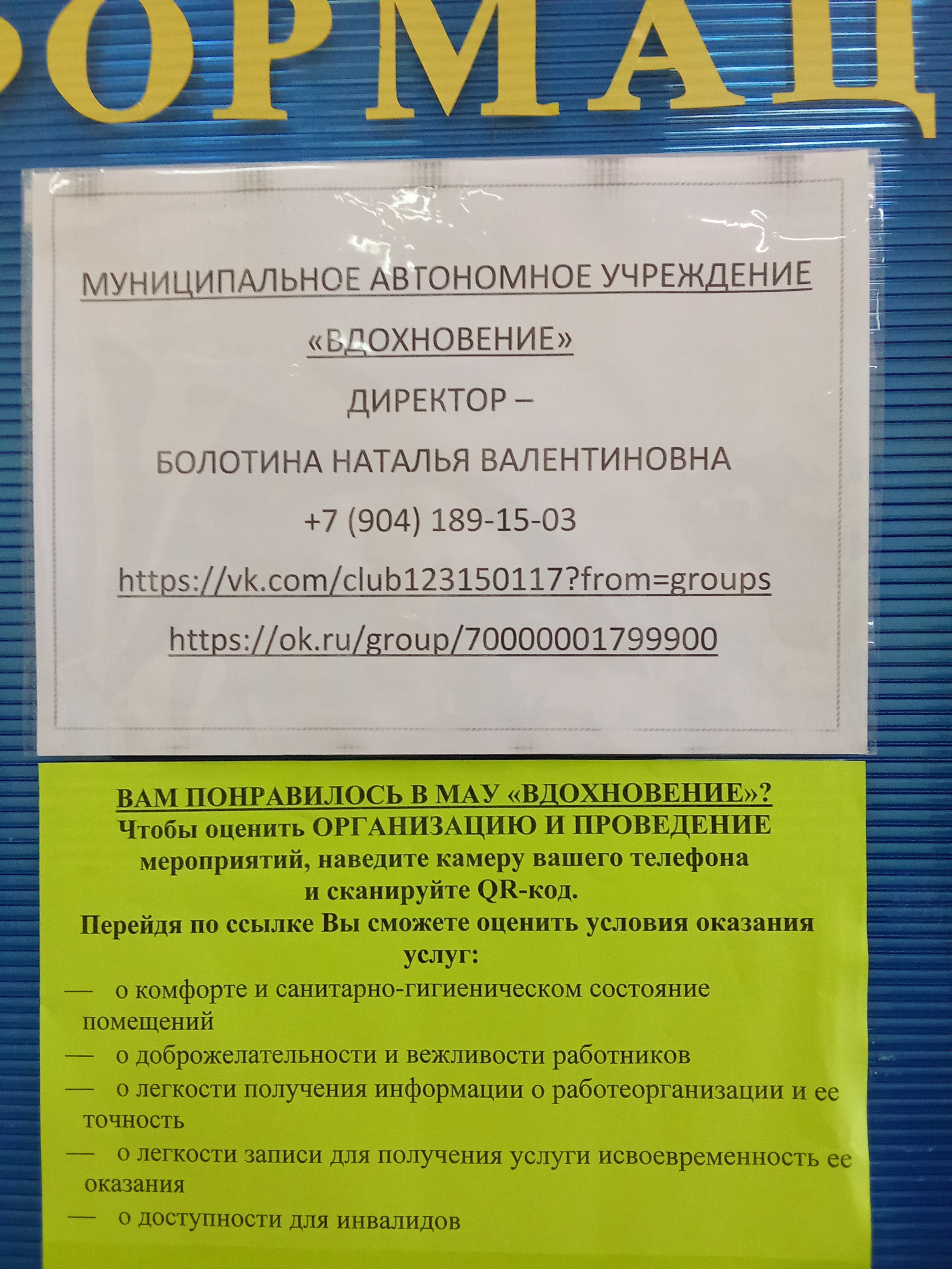 Изображения.