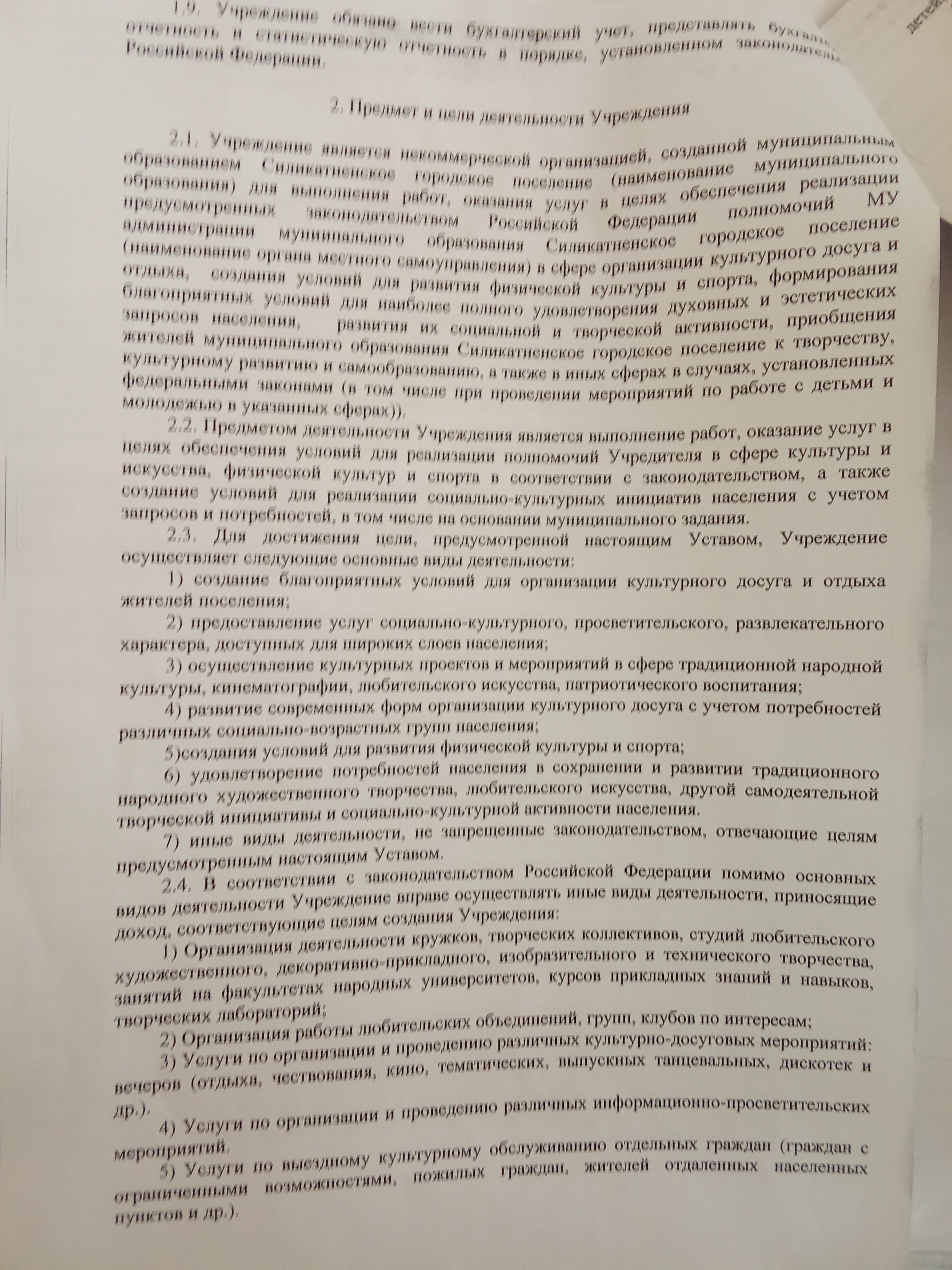 Изображения.