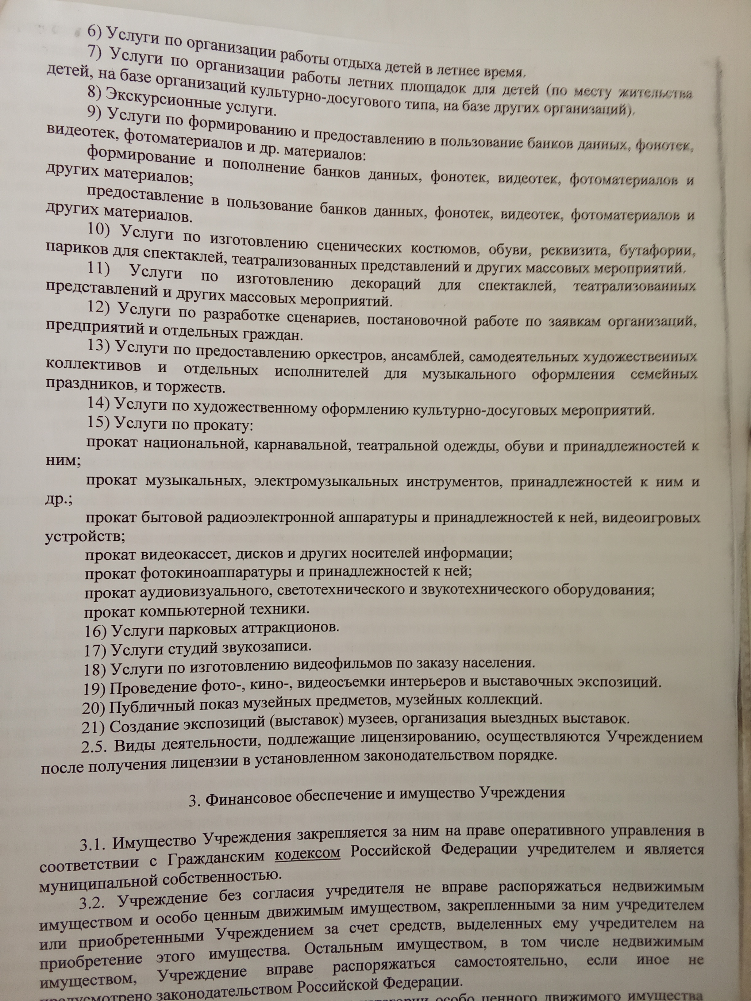 Изображения.