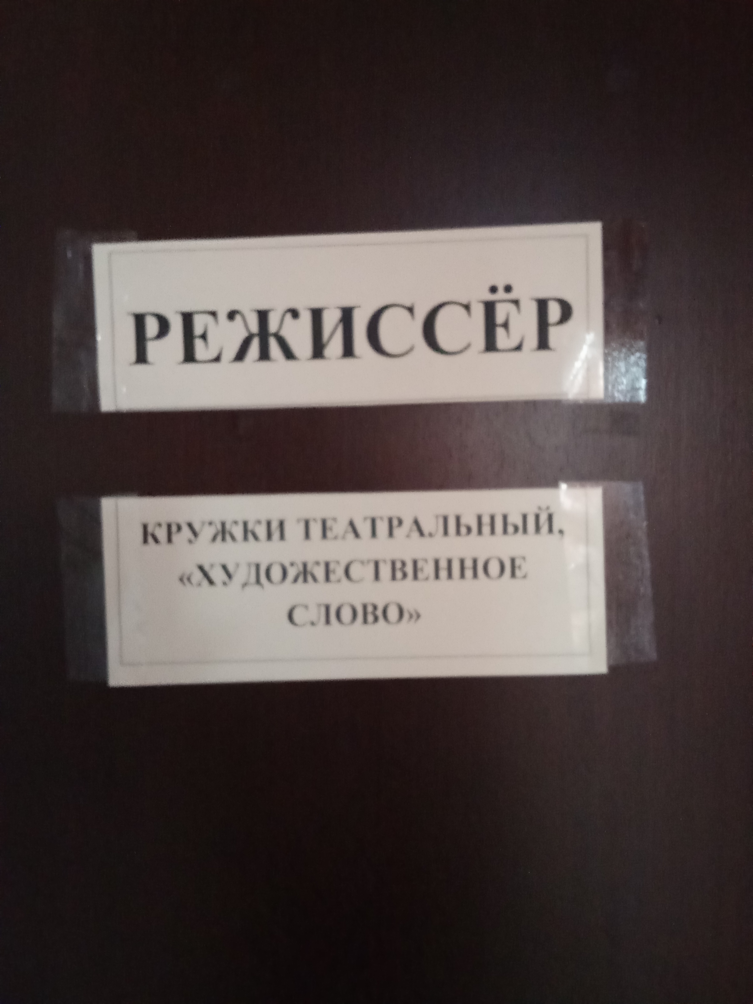 Изображения.