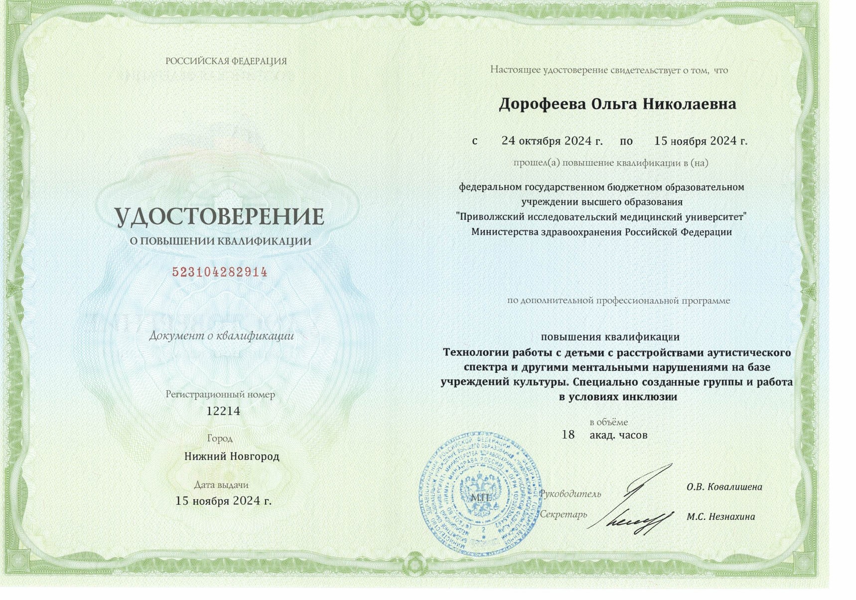 Изображения.