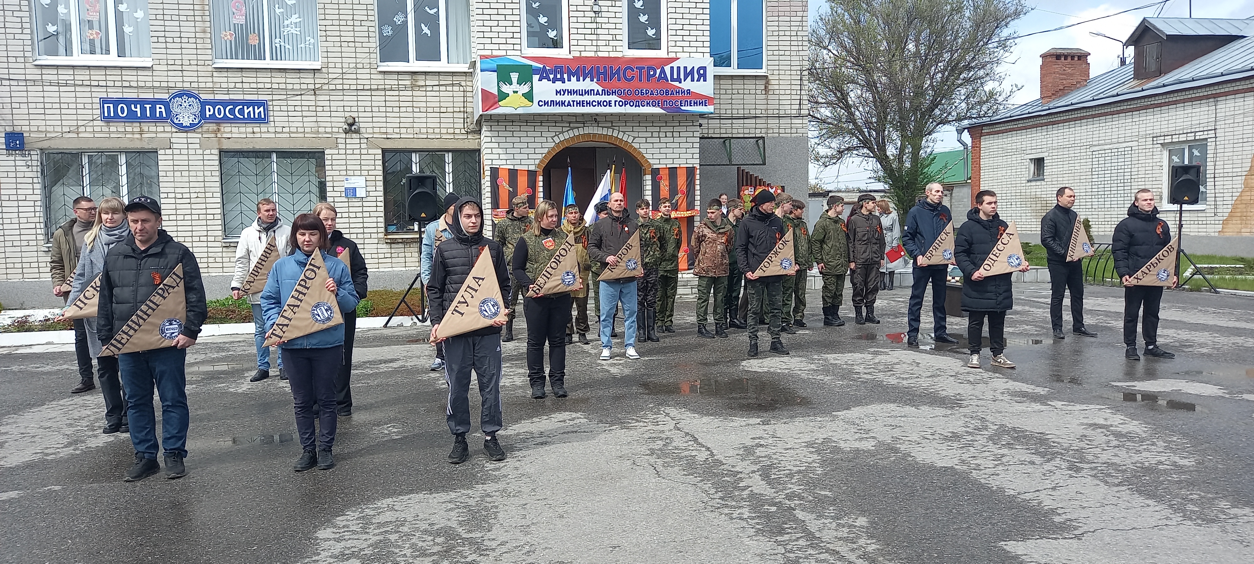 Вместе со всей страной отметили этот знаменательный день митингом «Победа не бывает легкой»..