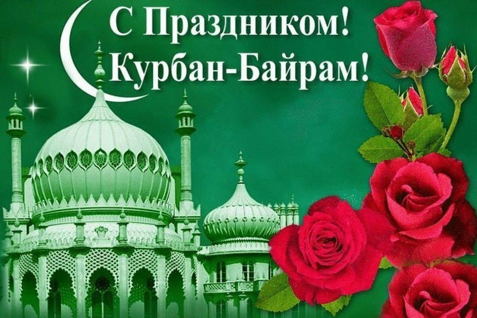 Уважаемые земляки!.
