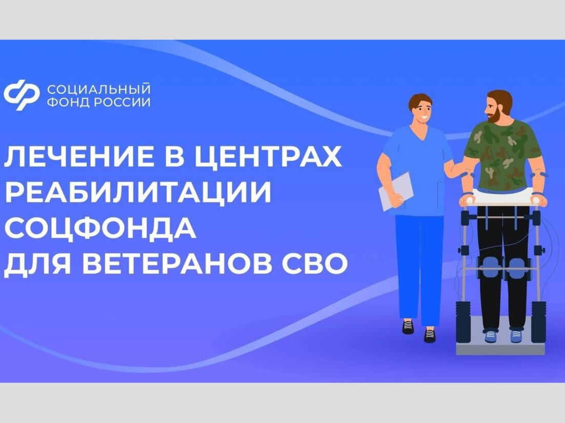 Информация.