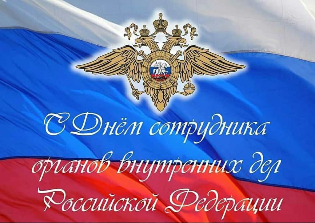 Поздравляем!.