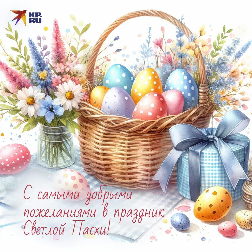 Поздравляем.