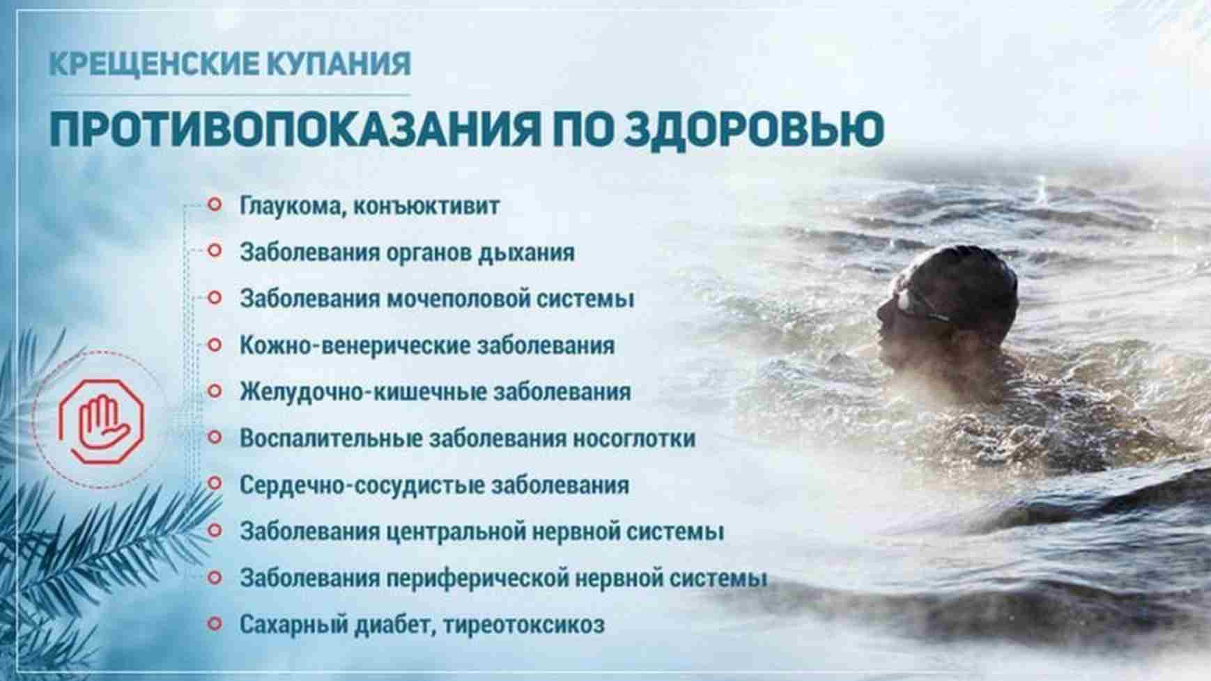Информация для жителей.