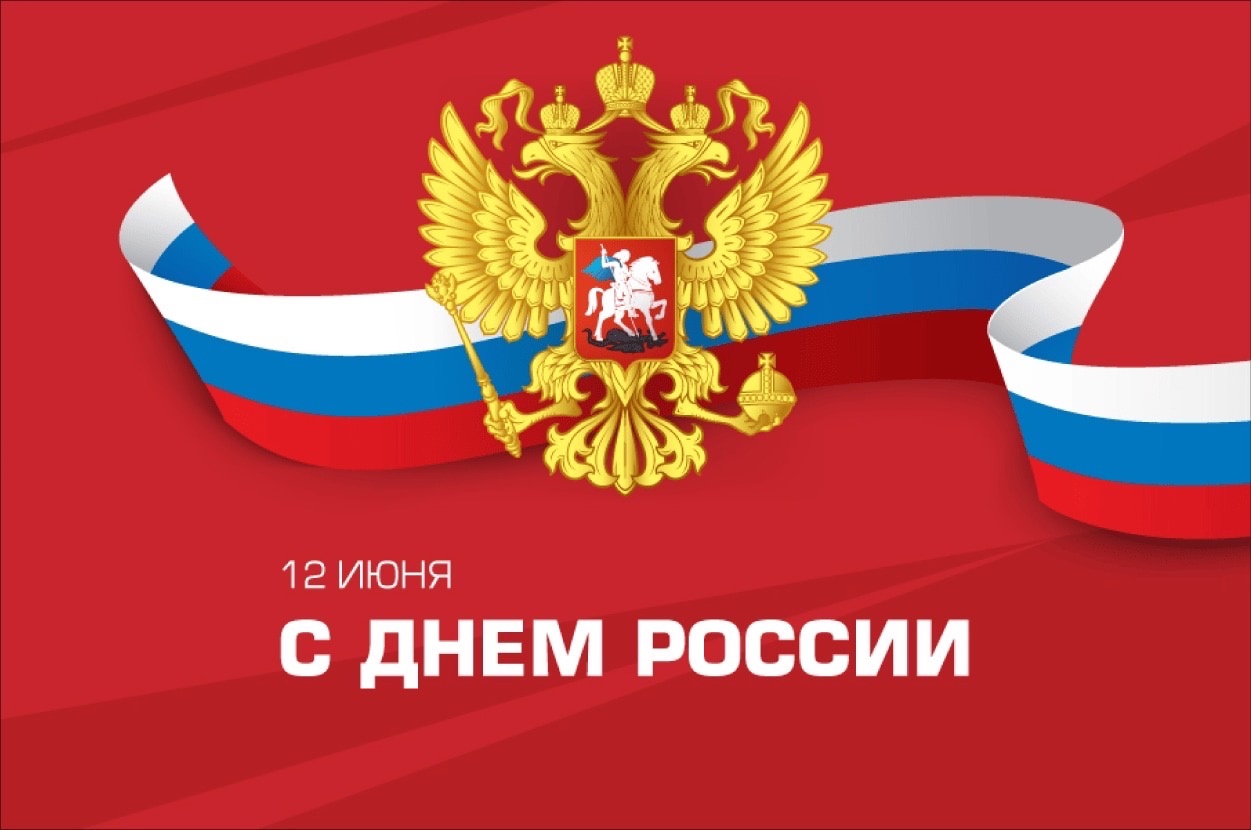 Уважаемые жители Силикатненского городского поселения, дорогие друзья!.