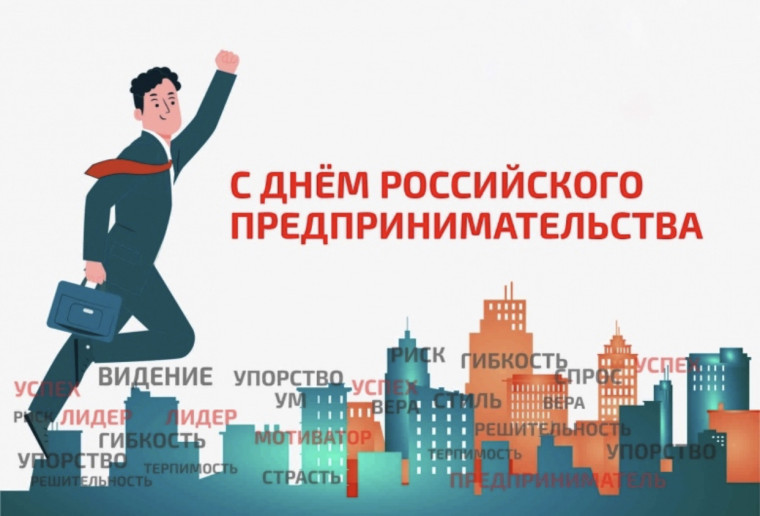 Уважаемые индивидуальные предприниматели Силикатненского городского поселения!. Уважаемые индивидуальные предприниматели Силикатненского городского поселения!.
