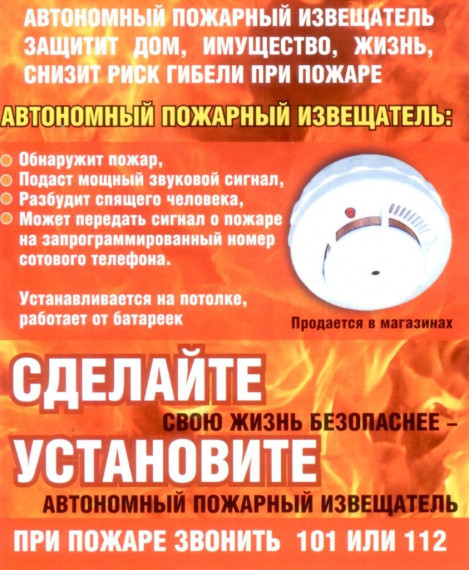 О пожарной безопасности. О пожарной безопасности.