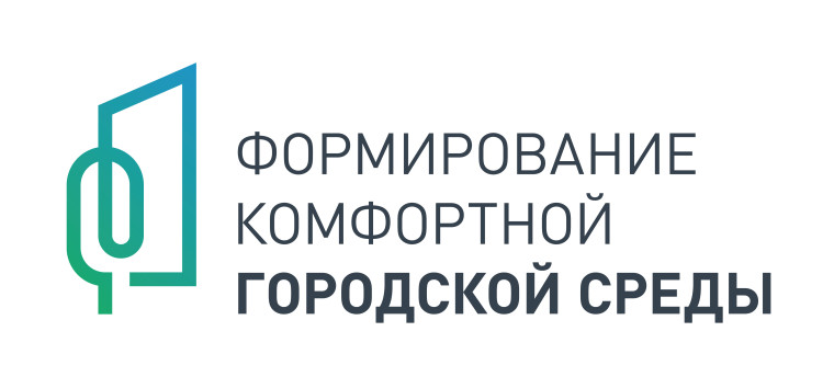Нацпроекты " Жилье и городская среда". Нацпроекты " Жилье и городская среда".