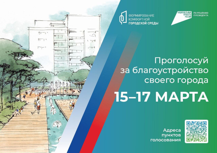 Нацпроект «Жилье и городская среда» помогает сделать наш город лучше. С начала реализации программы в нашем регионе благоустроено 124 общественных пространства и 667 дворовых территорий.. Нацпроект «Жилье и городская среда» помогает сделать наш город лучше. С начала реализации программы в нашем регионе благоустроено 124 общественных пространства и 667 дворовых территорий..