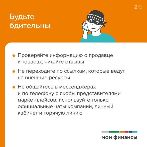 Материалы по финансовой грамотности. Материалы по финансовой грамотности.