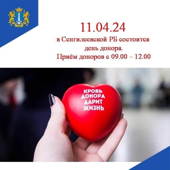 Информация для жителей. Информация для жителей.