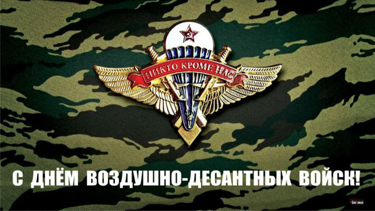 Поздравляем!. Поздравляем!.