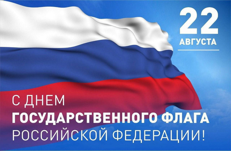 С праздником!. С праздником!.