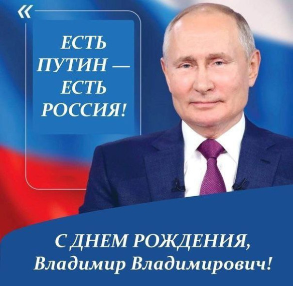 Поздравляем. Поздравляем.