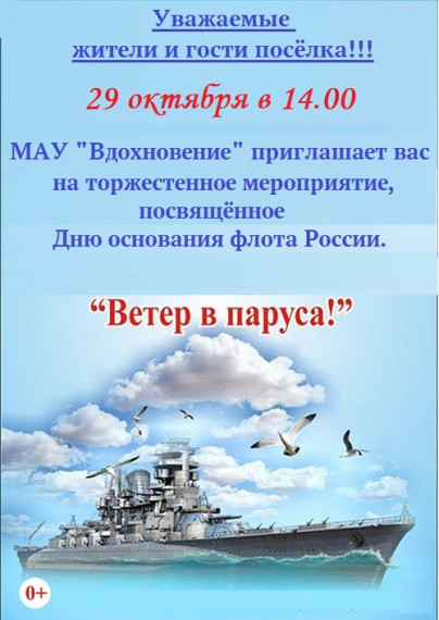 Приглашение на концерт. Приглашение на концерт.