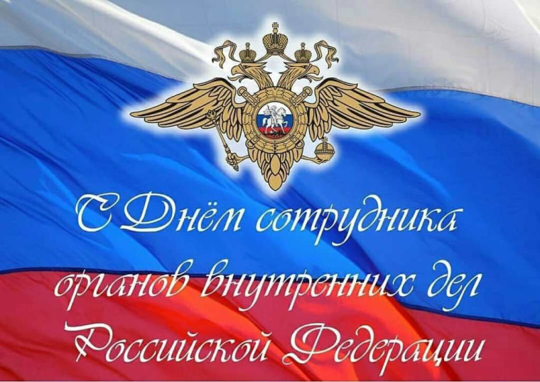 Поздравляем!. Поздравляем!.