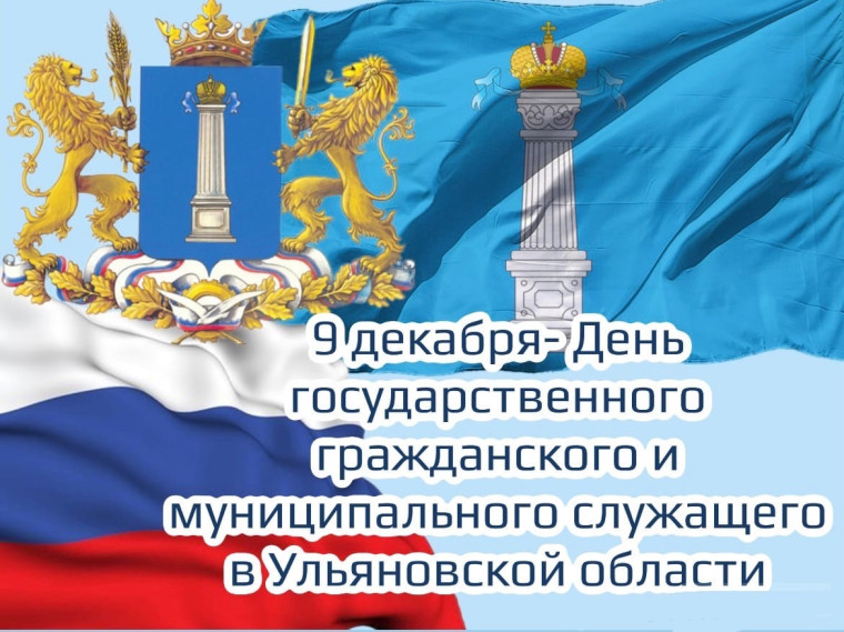 Поздравляем!. Поздравляем!.