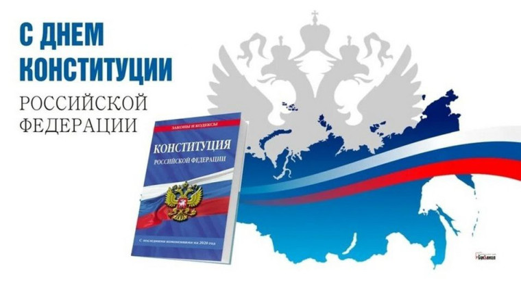 Поздравляем. Поздравляем.