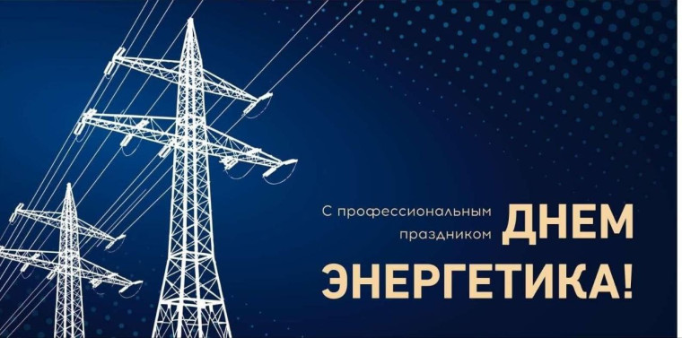 Поздравляем!!!. Поздравляем!!!.