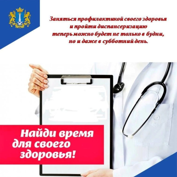 Уважаемые жители Сенгилеевского района!. Уважаемые жители Сенгилеевского района!.