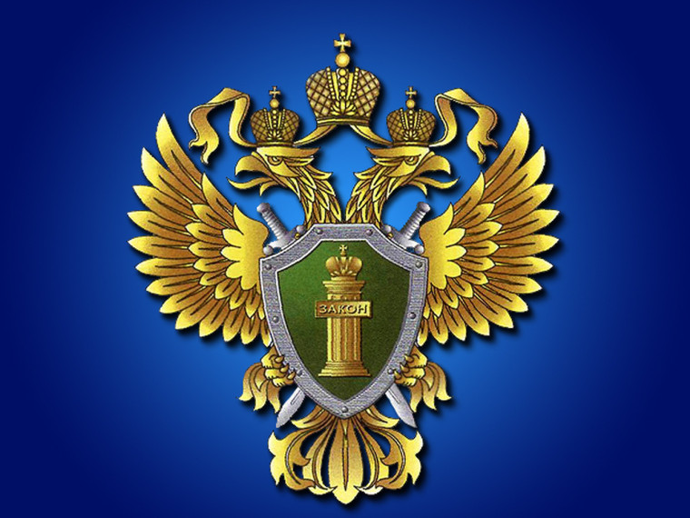 Прокуратура Сенгилеевского района разъясняет. Прокуратура Сенгилеевского района разъясняет.